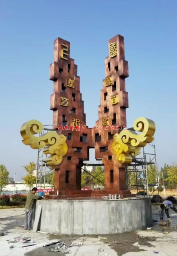 中央美术学院博士研究生黄山——汉代雕塑和画像石的结合